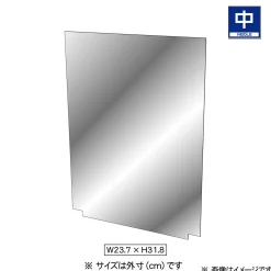 Store Hobby Base Model Cover Plus Customized Parts: Back Mirror (Medium)