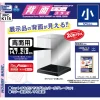 Sale Hobby Base Model Cover Plus Customized Parts: Back Mirror (Small)