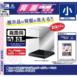 Sale Hobby Base Model Cover Plus Customized Parts: Back Mirror (Small)