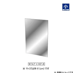 Sale Hobby Base Model Cover Plus Customized Parts: Back Mirror (Small)
