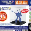 Clearance Hobby Base Model Cover Plus Medium Black