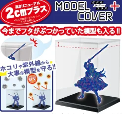 Clearance Hobby Base Model Cover Plus Medium Black