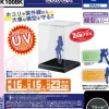 New Hobby Base Model Cover Plus Small Black