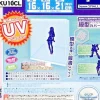 Best Sale Hobby Base Premium Parts Collection Model Cover Uv Cut Small Clear