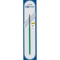 Shop Mineshima Precision File Half-Round I-15