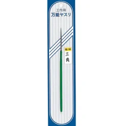 Sale Mineshima Precision File Triangle I-14