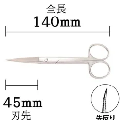 Store Mineshima Precision Scissors 140Mm Straight Tm-33