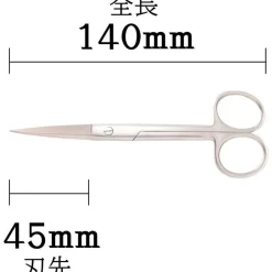 Cheap Mineshima Precision Scissors 140Mm Straight Tm-32