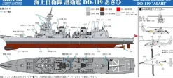 Cheap Pit-Road 1/700 Jmsdf Defense Ship Dd-119 Asahi W/Upgrade Parts Plastic Model