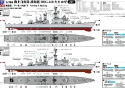 New Pit-Road 1/700 Jmsdf Ship Ddg-168 Tachikaze Plastic Model
