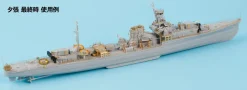 Clearance Pit-Road 1/700 Skywave Imperial Japanese Navy Light Cruiser Yubari (Final Form) With Upgrade Parts Plastic Model
