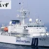 Shop Pit-Road 1/700 Skywave Japan Coast Guard Patrol Vessel Pl-31 Izu Plastic Model