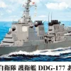 Hot Pit-Road 1/700 Skywave Japan Maritime Self-Defense Force Ddg-177 Atago With Etching Parts Plastic Model