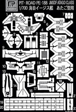 Hot Pit-Road 1/700 Skywave Japan Maritime Self-Defense Force Ddg-177 Atago With Etching Parts Plastic Model