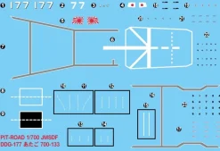Hot Pit-Road 1/700 Skywave Japan Maritime Self-Defense Force Ddg-177 Atago With Etching Parts Plastic Model