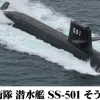 Clearance Pit-Road 1/350 Skywave Jmsdf Submarine Ss-501 Soryu Plastic Model