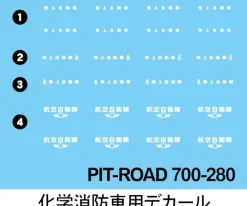 Cheap Pit-Road 1/700 Skywave Structure Set 3 Plastic Model