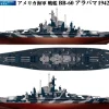 Clearance Pit-Road 1/700 Skywave Us Navy Battleship Bb-60 Alabama 1942 Plastic Model