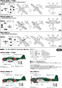 Online Pit-Road Sky Wave 1/700 Ijn Aircraft Carrier Chitose Painted Flight Deck Ver. Plastic Model
