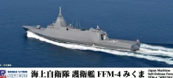 Best Sale Pit-Road Sky Wave 1/700 Jmsdf Destroyer Ffm-4 Mikuma Plastic Model
