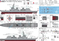 Hot Pit-Road Sky Wave 1/700 Jmsdf Destroyer Dd-120 Shiranui Plastic Model