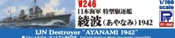 Cheap Pit-Road Skywave 1/700 Ijn Destroyer Ayanami 1942 Plastic Model