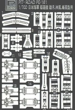 Best Sale Pit-Road Skywave 1/700 Ijn Kamikaze-Class Destroyer Yunagi W/ Photo Etched Parts Plastic Model
