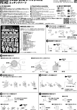 Hot Pit-Road Skywave 1/700 Ijn Submarine I-400 & I-401 W/Photo-Etched Parts Plastic Model