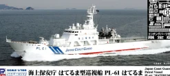 Cheap Pit-Road Skywave 1/700 Japan Coast Guard Hateruma Type Patrol Boat Pl-61 Hateruma W/ Photo Etched Parts Plastic Model