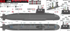 Clearance Pit-Road Skywave 1/350 Jmsdf Submarine Ss-513 Taigei Plastic Model