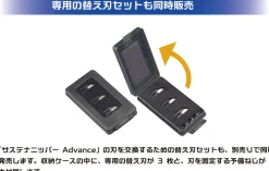 Flash Sale Plamokojo Spare Blades (3Pcs) For Sustainable Nipper Advance