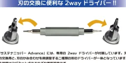 Store Plamokojo Sustainable Nipper Advance (Blade Replaceable)