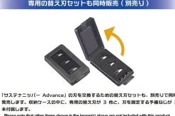 Store Plamokojo Sustainable Nipper Advance (Blade Replaceable)