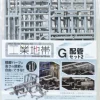 Cheap PLUM Plastic Kit Industrial Area G Pp094 Piping Set 2 (Non-Scale)