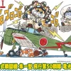 Flash Sale Sweet 1/144 Army Type 1 Fighter Hayabusa (Ki-43-1) 50Th Hiko Sentai Lighting Over Bruma Plastic Model