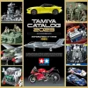 Store Tamiya 64445 Catalog 2023 Updated (Scale Model Ver.)