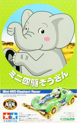 Clearance Tamiya Mini 4Wd 1/32 Elephant Racer Vz Chassis