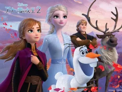 Tenyo Japan Jigsaw Puzzle Dl63-697 Disney Frozen2 Secret Of The Magic (63 Pieces) Best Sale
