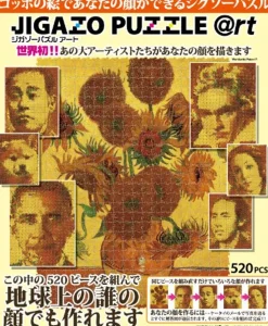 Tenyo Japan Jigsaw Puzzle Tj-520-614 Sunflower Self-Portrait Puzzle (520 Pieces) Discount