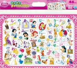 Tenyo Jigsaw Puzzle Disney Princess With Hiragana (46 Pieces) Child Puzzle Shop