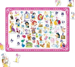 Tenyo Jigsaw Puzzle Disney Princess With Hiragana (46 Pieces) Child Puzzle Shop
