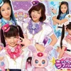 Tenyo Jigsaw Puzzle Police X Warrior Love Patrina! We Catch You With Love! (80 Pieces) Child Puzzle Shop