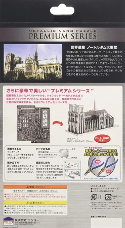 Tenyo Metallic Nano Puzzle T-Mp-04 Premium Series Notre Dame Cathedral Best Sale