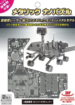 Tenyo Metallic Nano Puzzle T-Mn-69 Nasa Mars Rover Curiosity Store