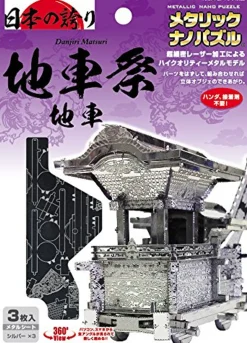 Tenyo Metallic Nano Puzzle T-Mn-65 Portable Festival Shrine Shop