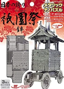 Tenyo Metallic Nano Puzzle T-Mn-64 Gion Festival Parade Float (Hoko) Online