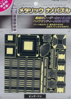 Tenyo Metallic Nano Puzzle T-Mn-14 Big Ben New