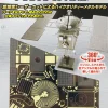 Tenyo Metallic Nano Puzzle T-Mn-12 Asteroid Probe Hayabusa Best Sale