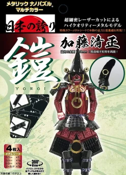 Tenyo Metallic Nano Puzzle Yoroi (Japanese Armour) Kato Kiyomasa Hot