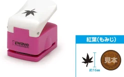 Best Sale Wave Hg Craft Punch Autumn Maple Leaves
